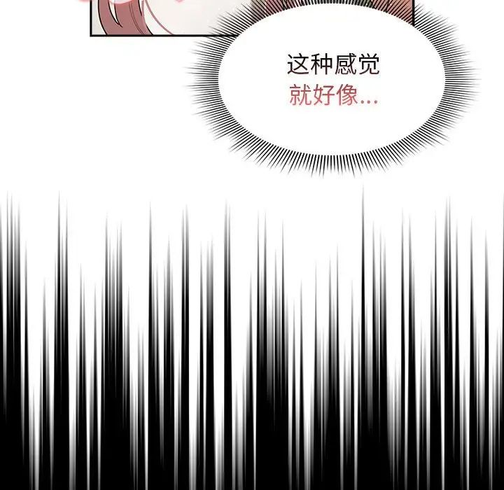 110P - 疫情期间的家教生活