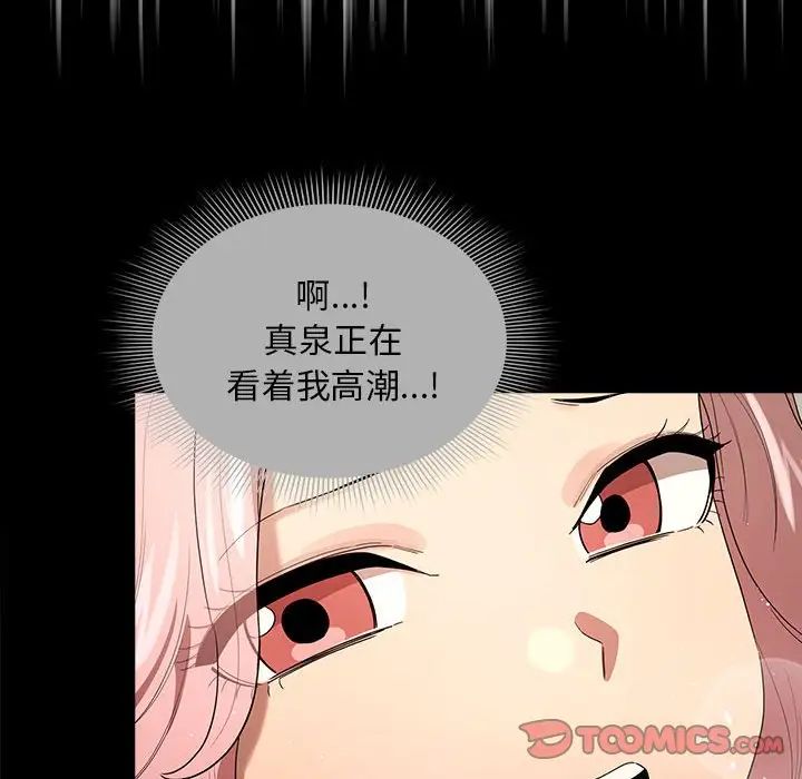 111P - 疫情期间的家教生活
