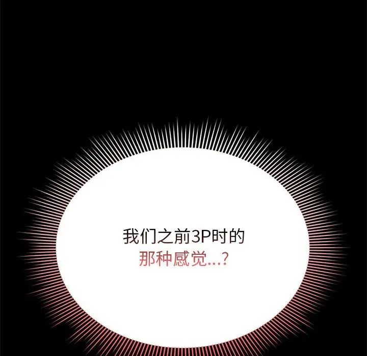 113P - 疫情期间的家教生活