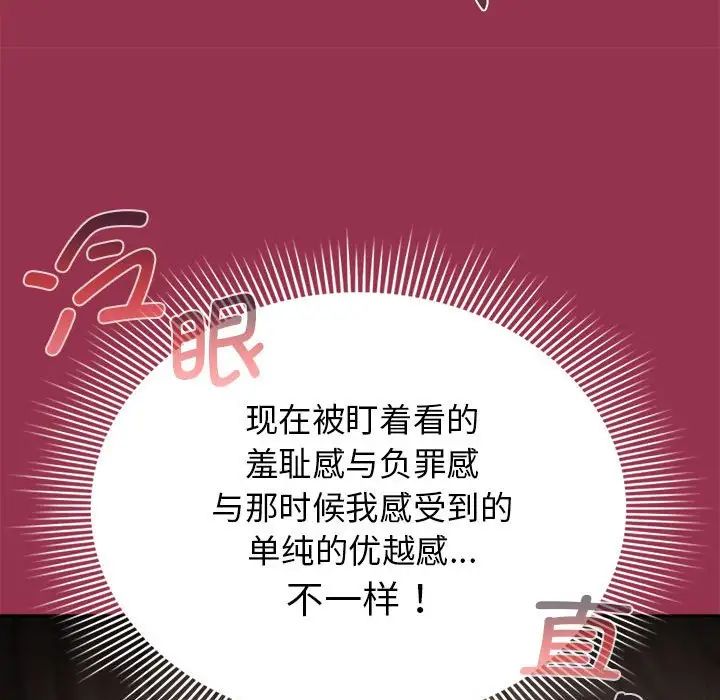 122P - 疫情期间的家教生活