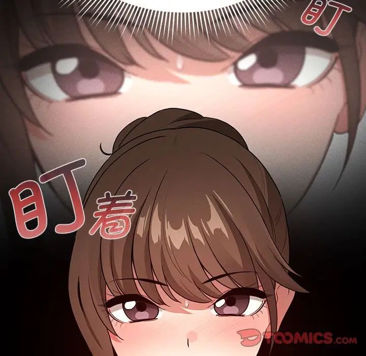 123P - 疫情期间的家教生活