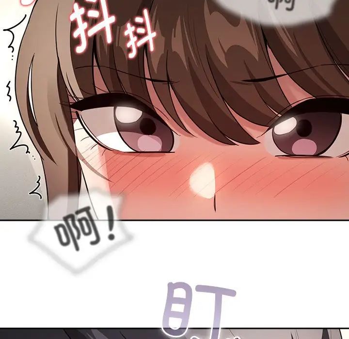 128P - 疫情期间的家教生活