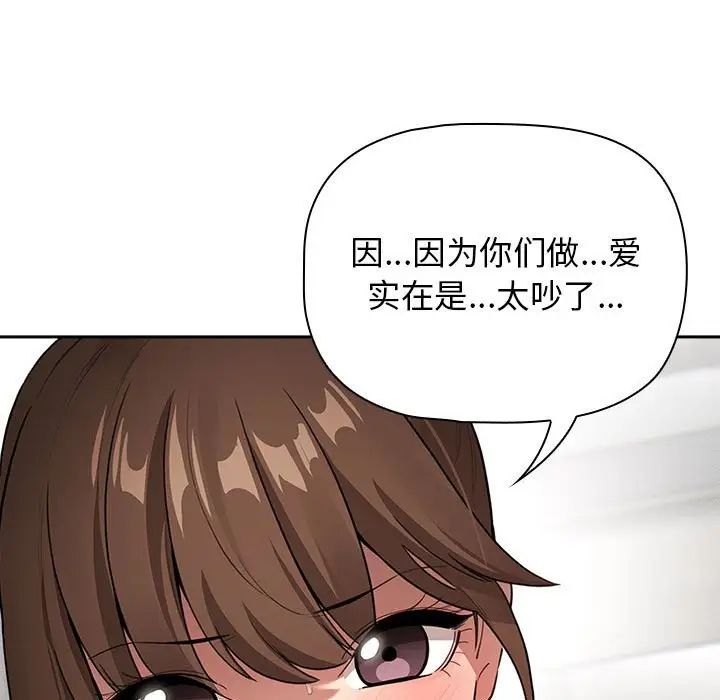 13P - 疫情期间的家教生活