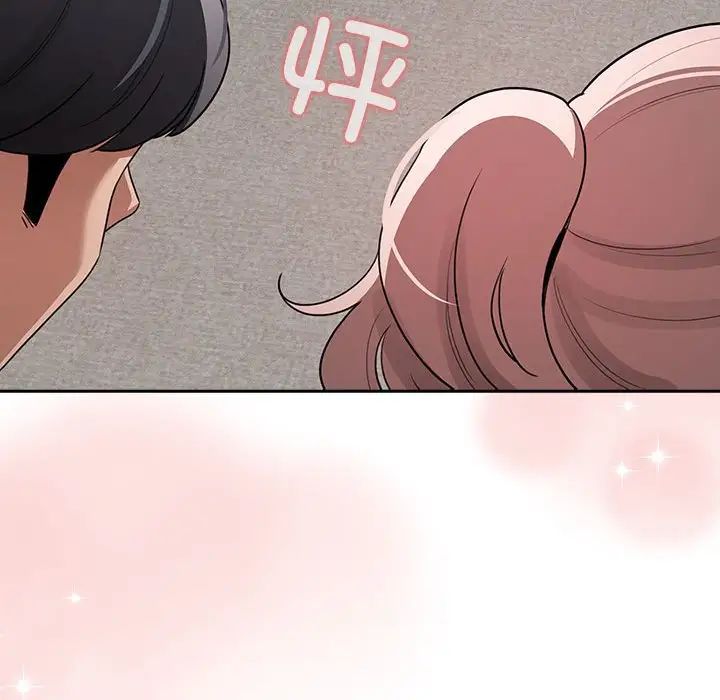 144P - 疫情期间的家教生活