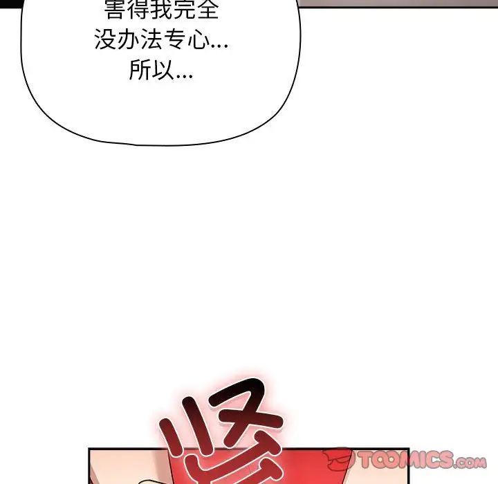 15P - 疫情期间的家教生活