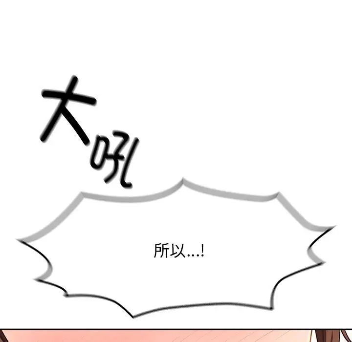17P - 疫情期间的家教生活