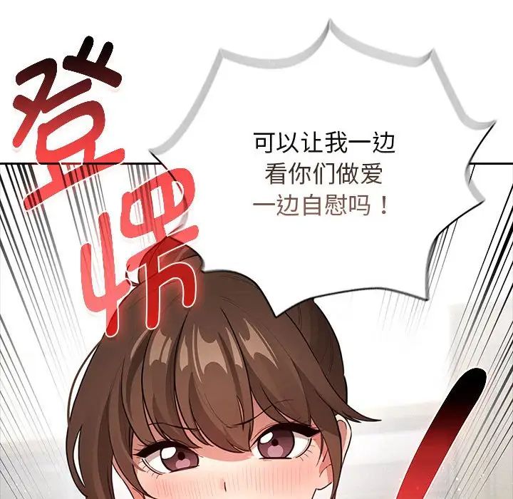 19P - 疫情期间的家教生活