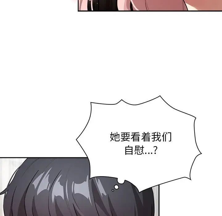 26P - 疫情期间的家教生活
