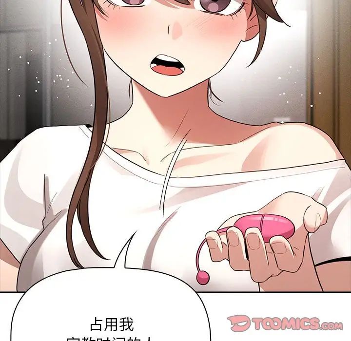 33P - 疫情期间的家教生活