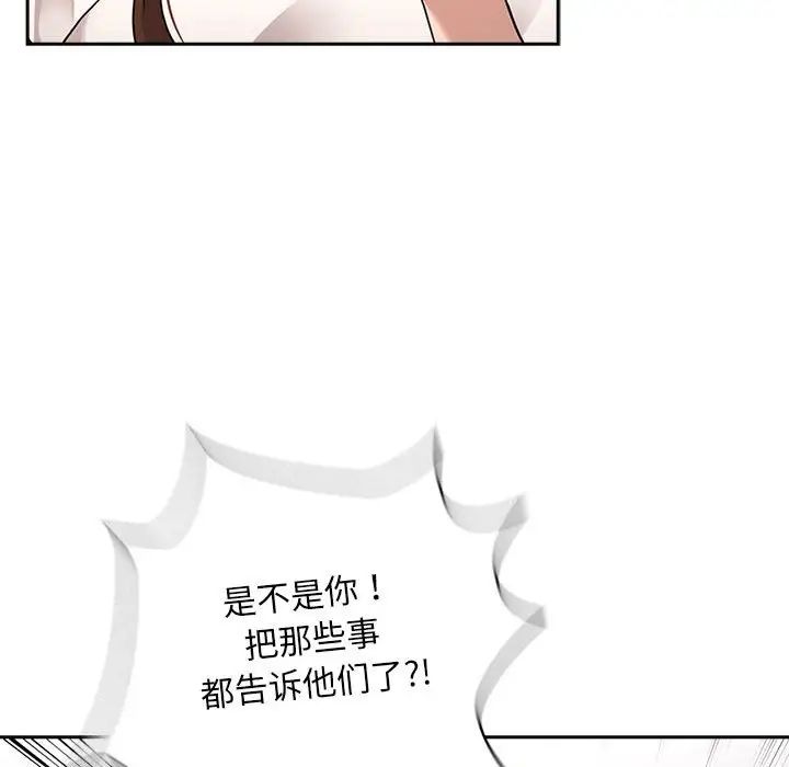 36P - 疫情期间的家教生活