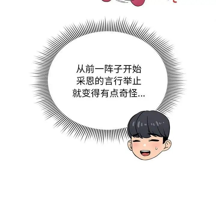 42P - 疫情期间的家教生活