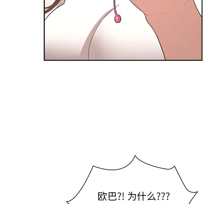 56P - 疫情期间的家教生活
