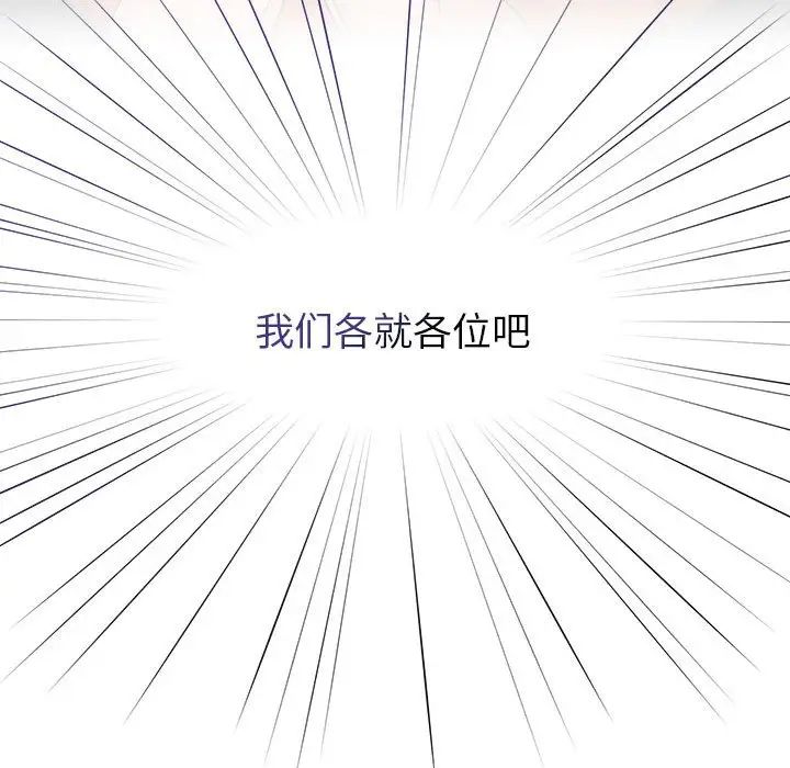66P - 疫情期间的家教生活