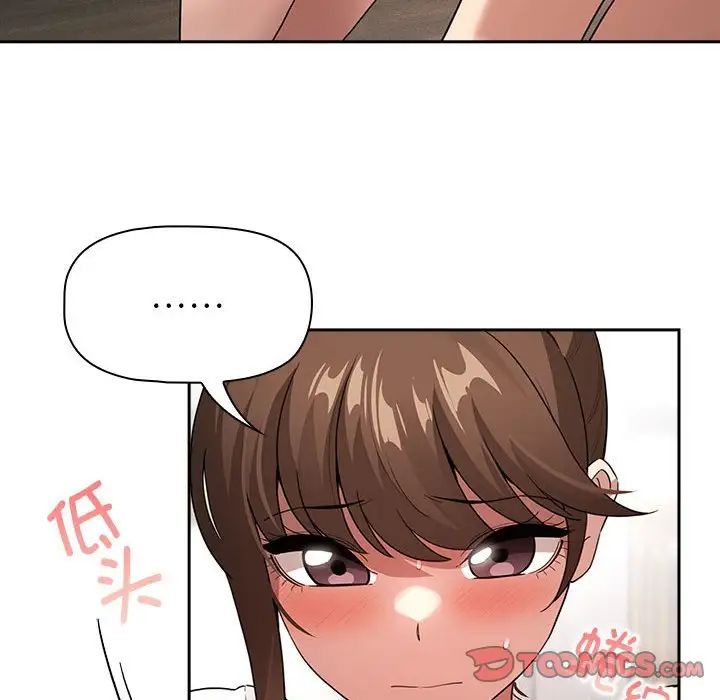 69P - 疫情期间的家教生活