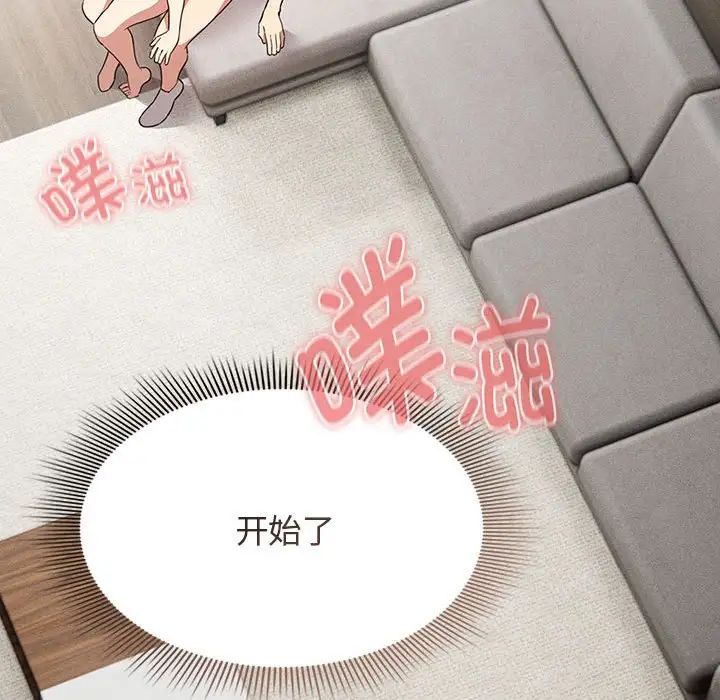 72P - 疫情期间的家教生活