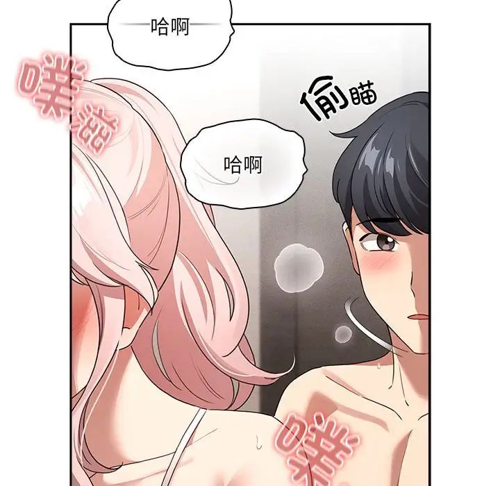 74P - 疫情期间的家教生活