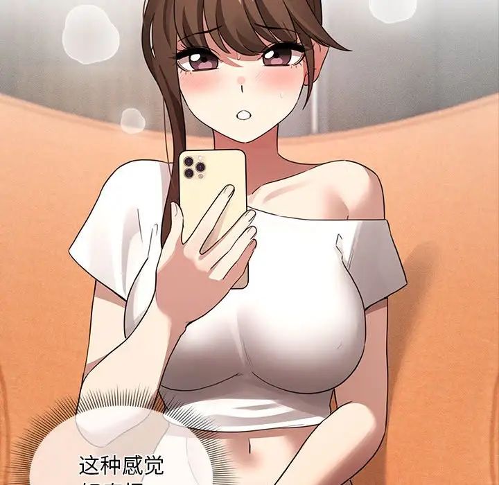 77P - 疫情期间的家教生活