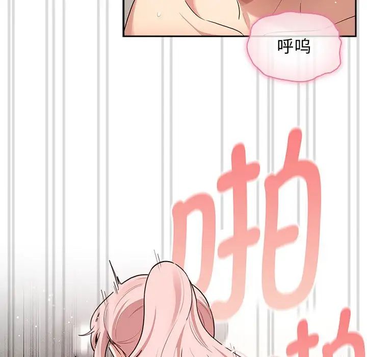 84P - 疫情期间的家教生活