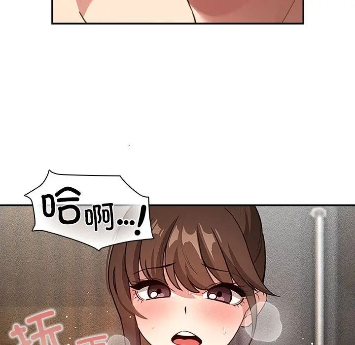 88P - 疫情期间的家教生活
