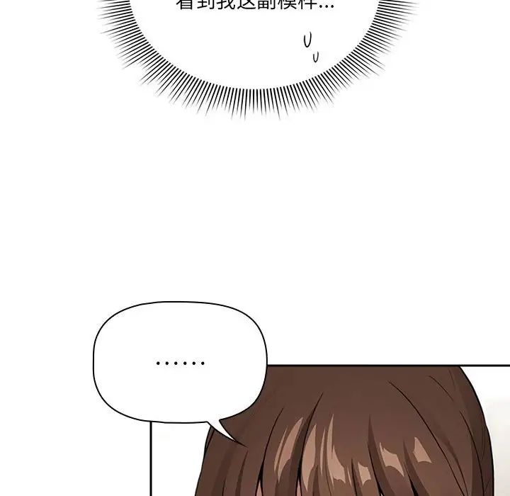 8P - 疫情期间的家教生活