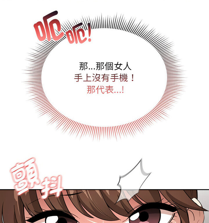 108P - 疫情期间的家教生活