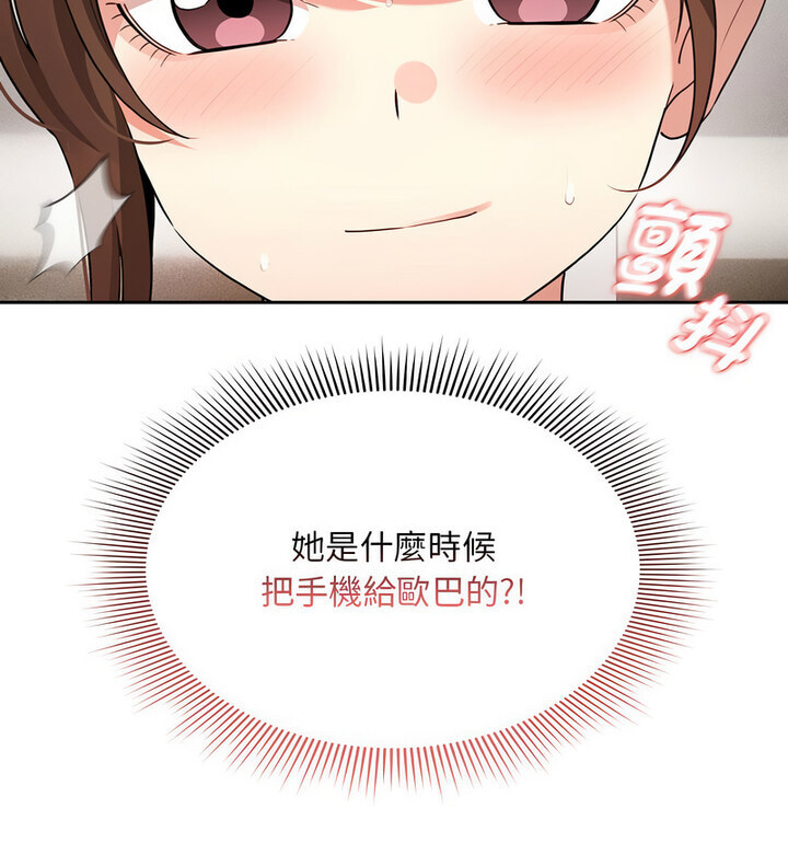 109P - 疫情期间的家教生活