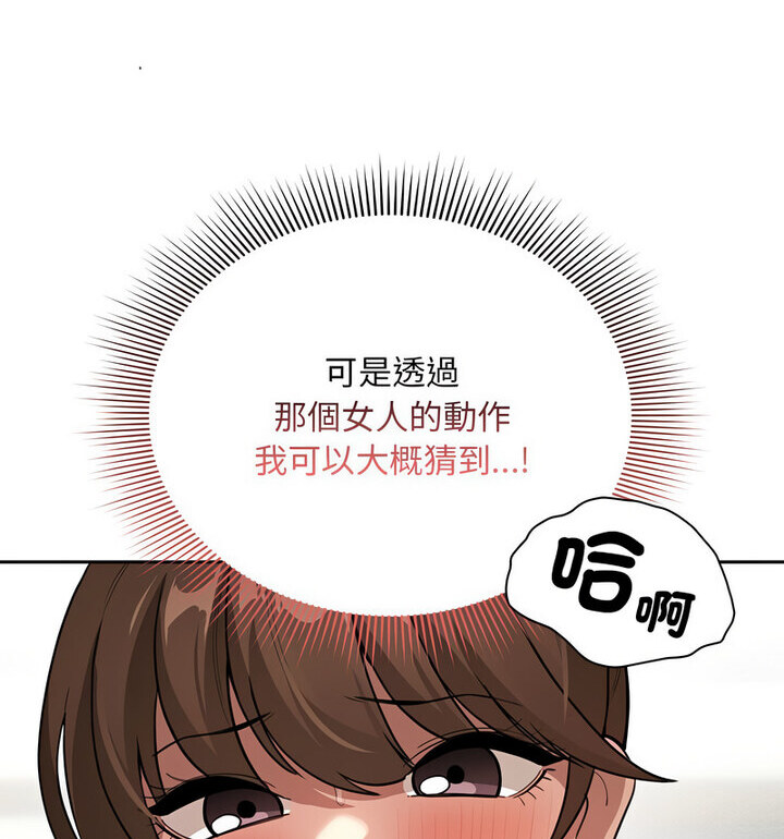 116P - 疫情期间的家教生活