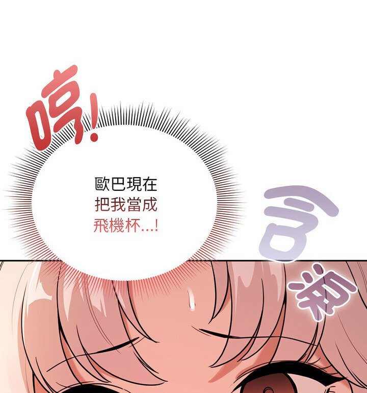125P - 疫情期间的家教生活