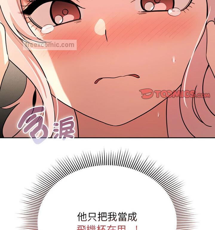 126P - 疫情期间的家教生活