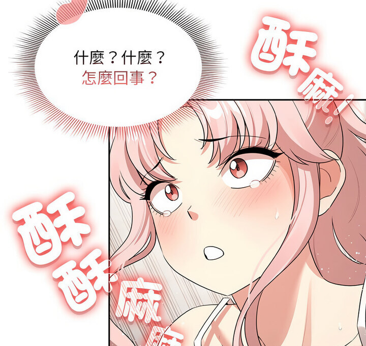 131P - 疫情期间的家教生活