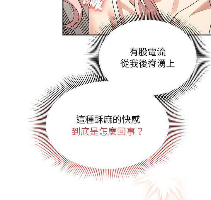 132P - 疫情期间的家教生活