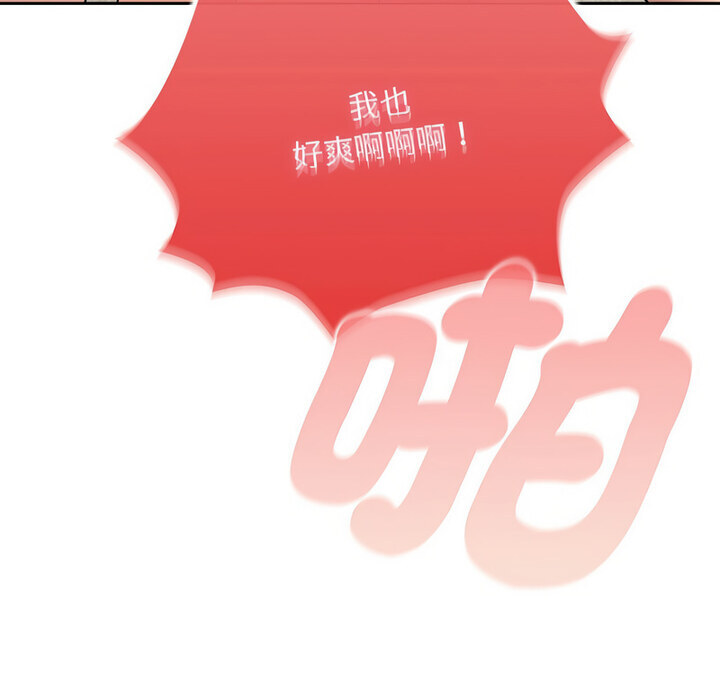 139P - 疫情期间的家教生活