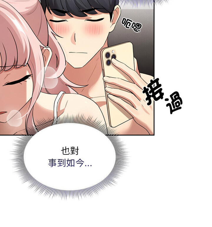 17P - 疫情期间的家教生活