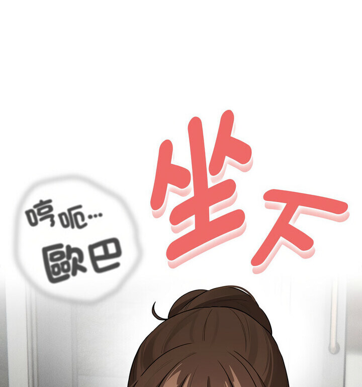 18P - 疫情期间的家教生活