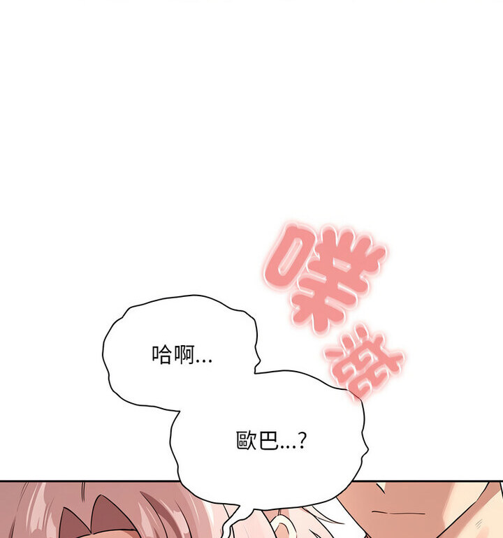 26P - 疫情期间的家教生活
