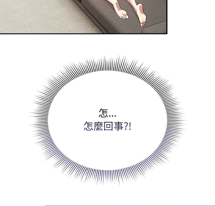 2P - 疫情期间的家教生活