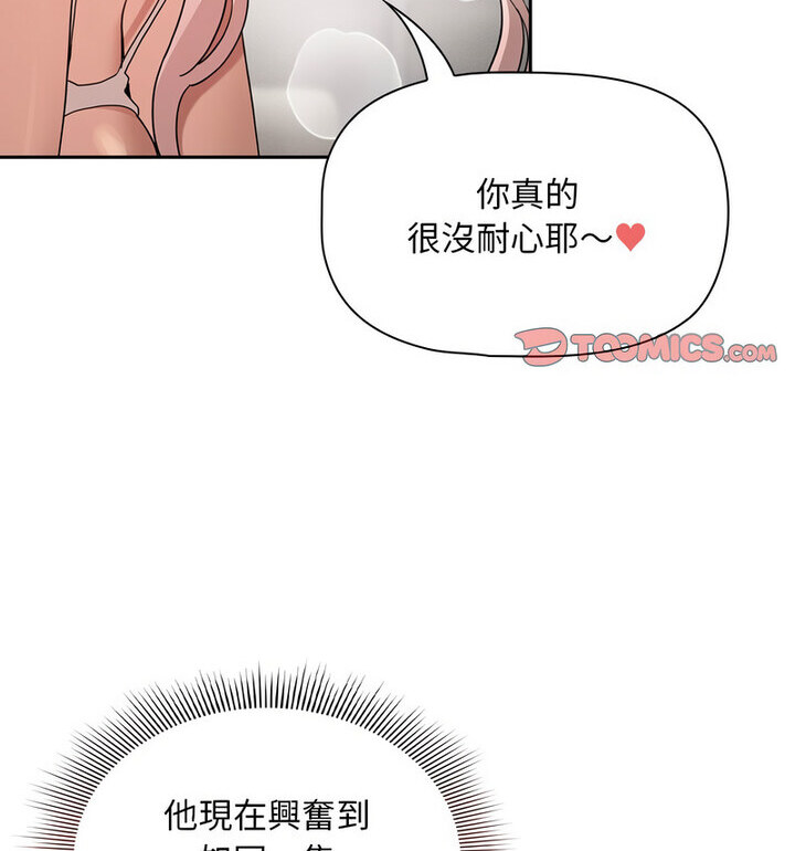 36P - 疫情期间的家教生活