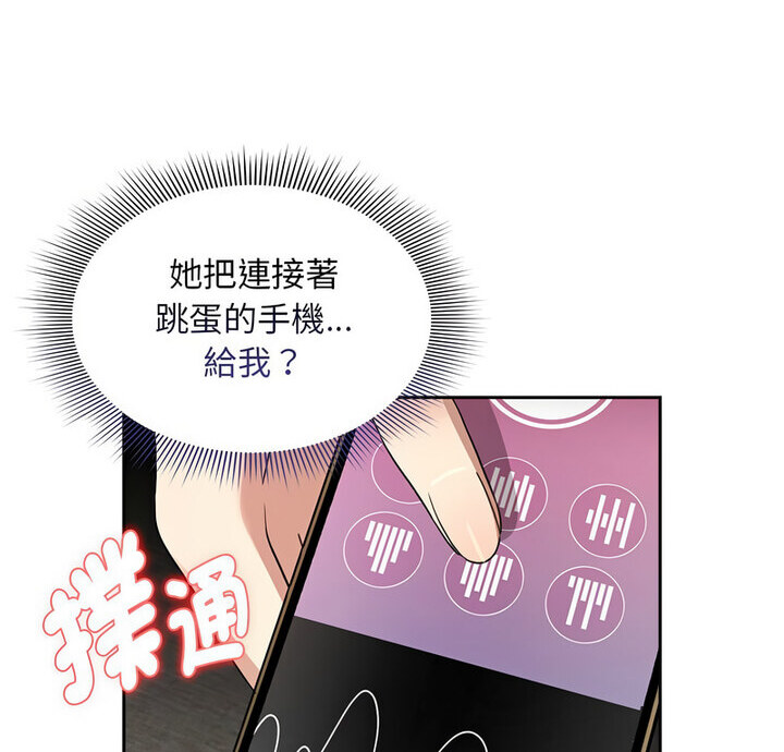 4P - 疫情期间的家教生活