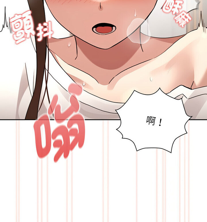 50P - 疫情期间的家教生活