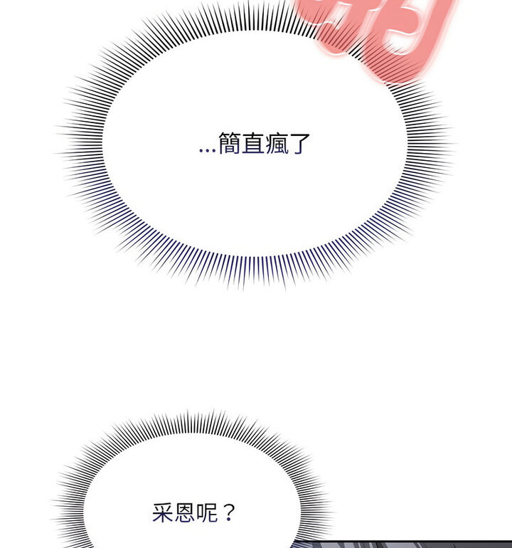 59P - 疫情期间的家教生活