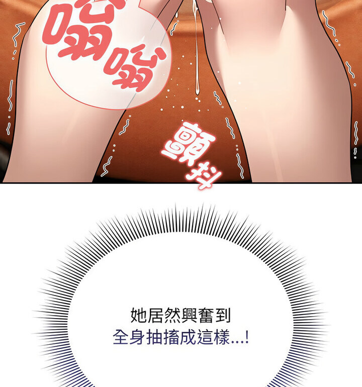 64P - 疫情期间的家教生活