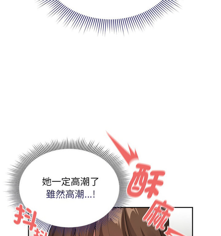 65P - 疫情期间的家教生活