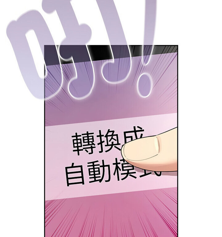 87P - 疫情期间的家教生活