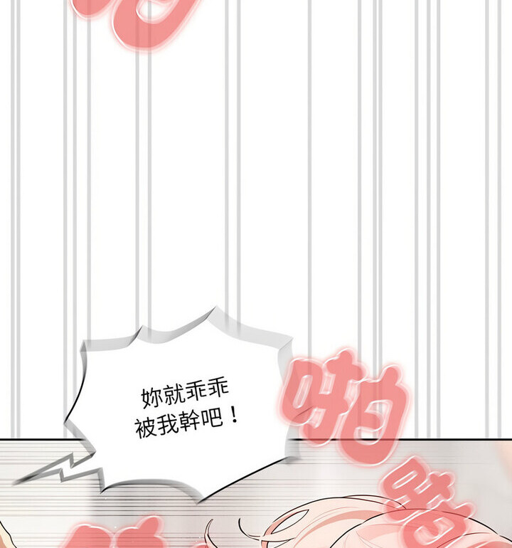 97P - 疫情期间的家教生活