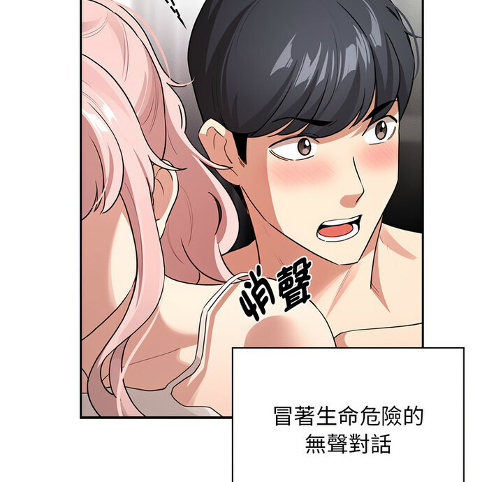 9P - 疫情期间的家教生活
