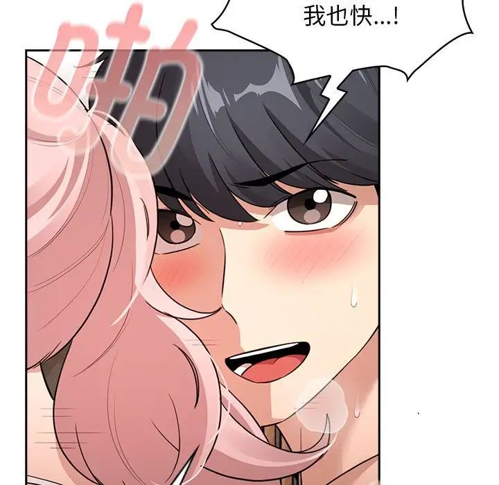 100P - 疫情期间的家教生活