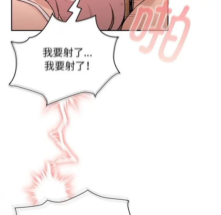 101P - 疫情期间的家教生活