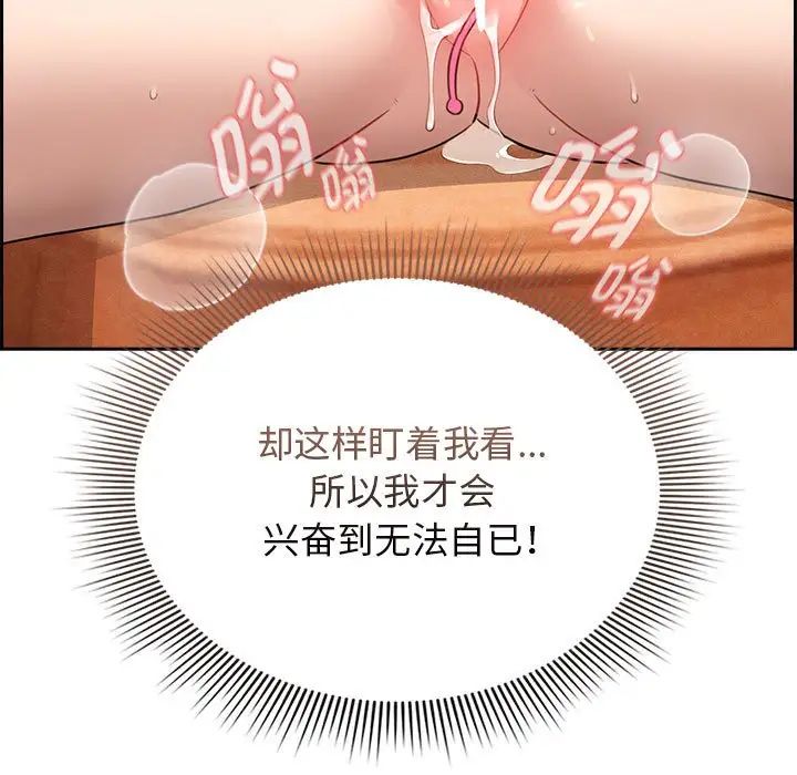 11P - 疫情期间的家教生活