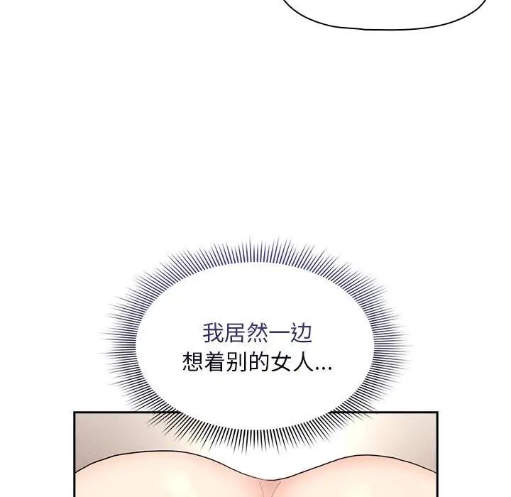128P - 疫情期间的家教生活