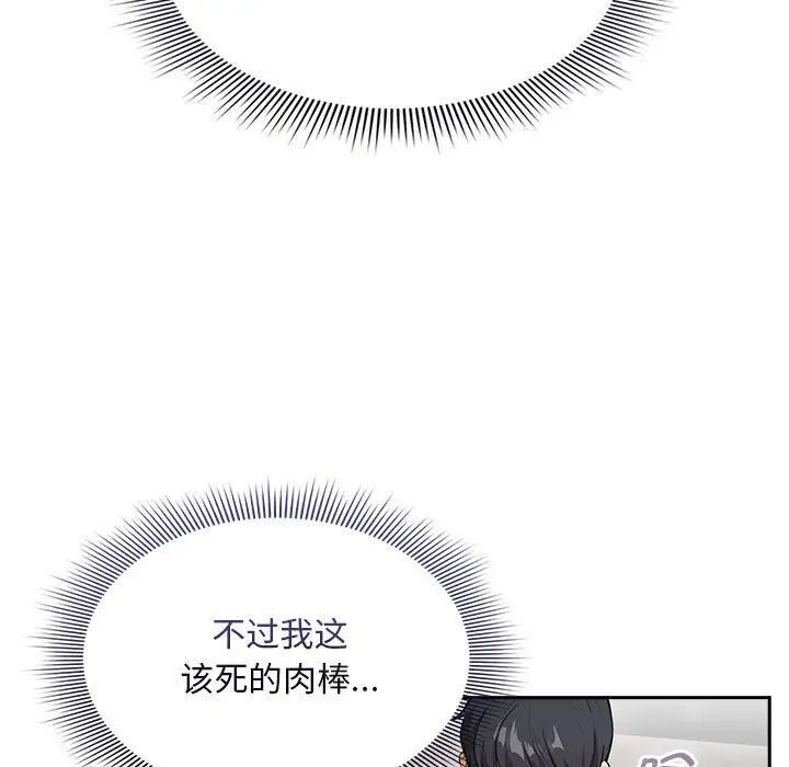 130P - 疫情期间的家教生活